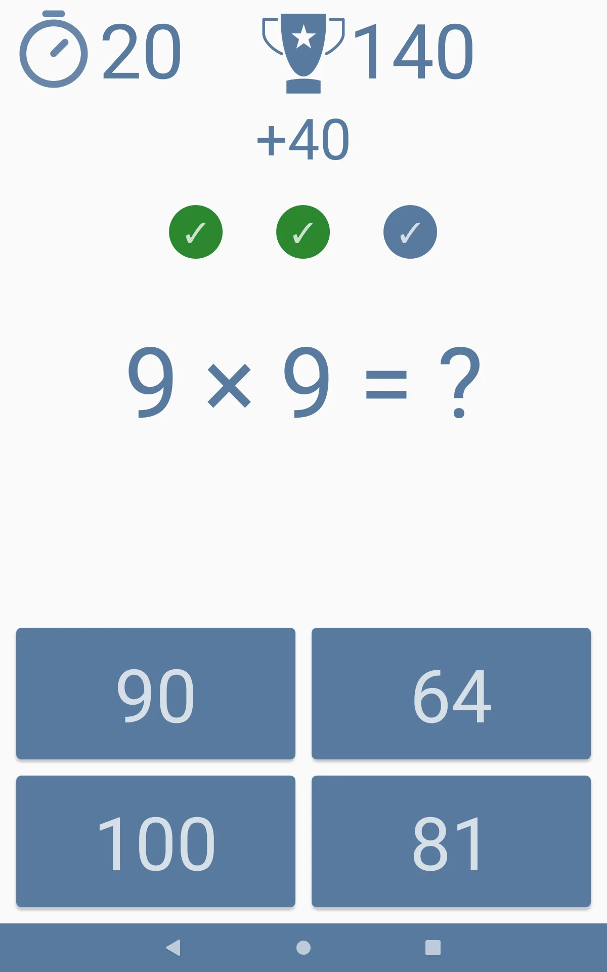 Multiplication games for kids screenshot